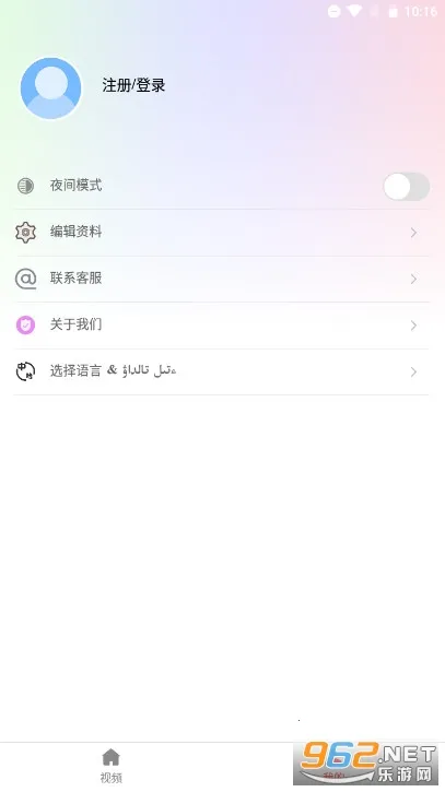 Xalhar(����������������)v1.2.22 �ֻ���