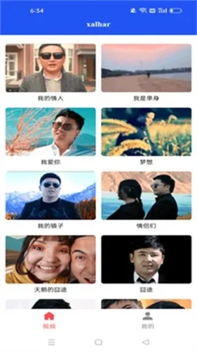 Xalhar(����������������)v1.2.22 �ֻ���