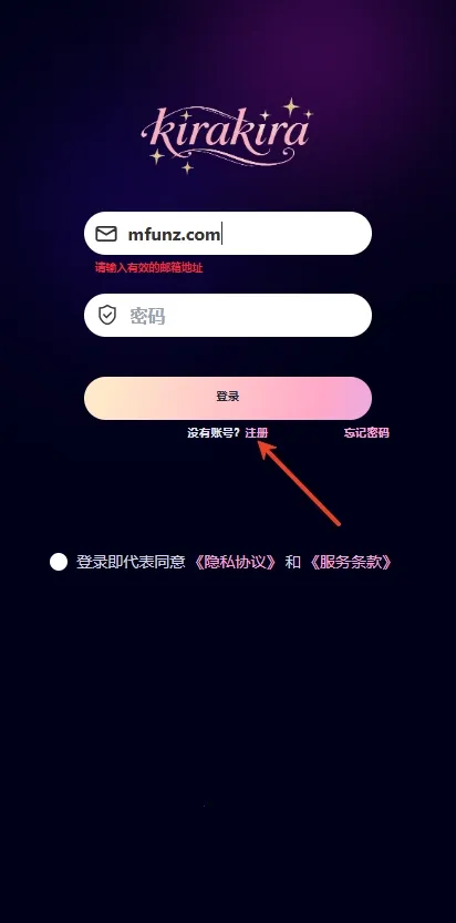 kirakira2026最新版本 kirakira2026最新版本