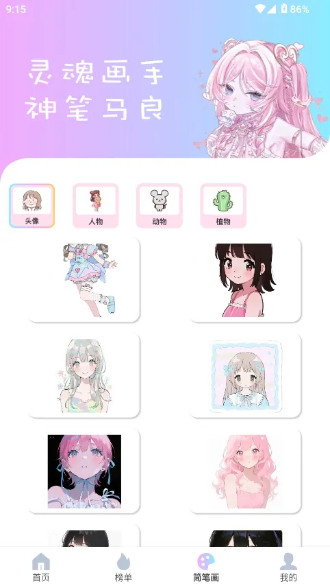 reality����Ԫ����2026�ٷ�����v1.0.4 �ֻ���