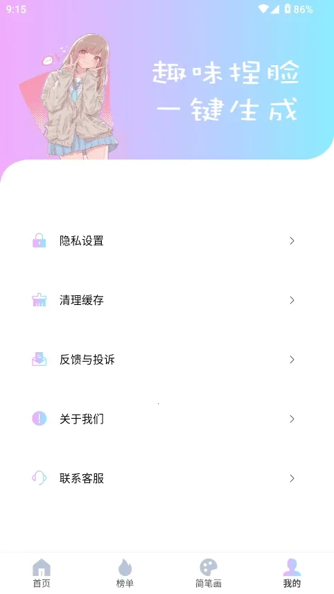 reality����Ԫ����2026�ٷ�����v1.0.4 �ֻ���