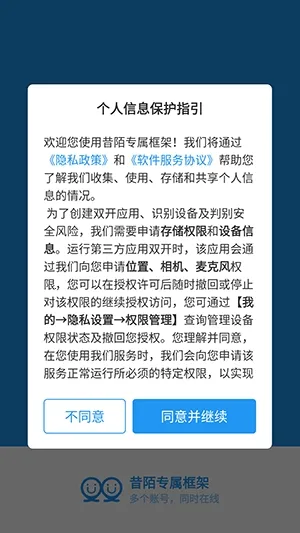 ��İר�����2026���ذ�װvXMNB86 �ֻ���