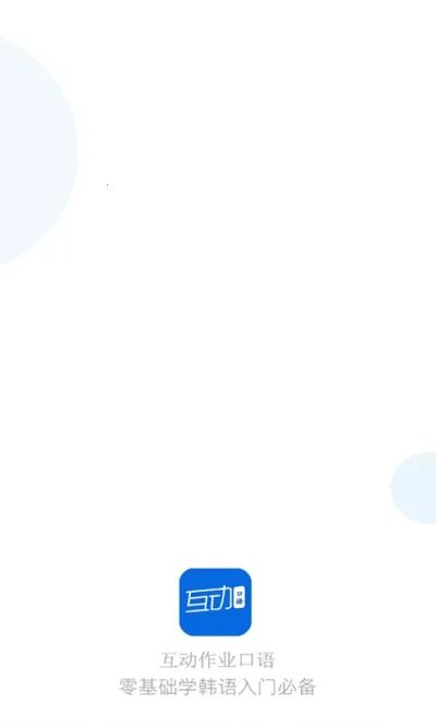 ������ҵ����(�������ѧϰ����)v1.0.1 ��׿��