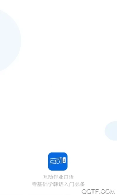 ������ҵ����(�������ѧϰ����)v1.0.1 ��׿��