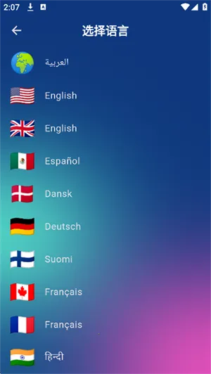 Aethia AI2026�ٷ����°汾v1.0.60 ��׿��