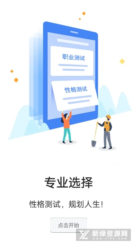 高考升学通2026官方正版 高考升学通2026官方正版