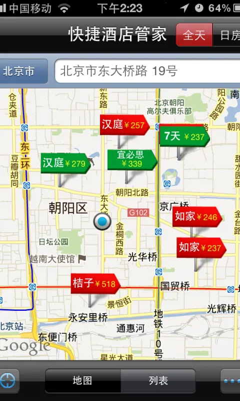 ��ݾƵ�ܼ�2026����v3.1.2 ��׿��