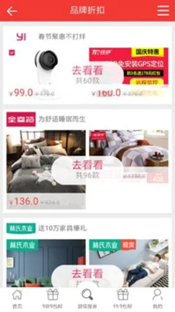 �����ۿ�2026����v1.0 �ֻ���