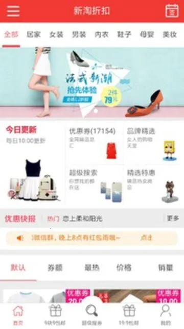 �����ۿ�2026����v1.0 �ֻ���