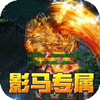 暗黑领主2026下载安装v1.0.2 安卓版