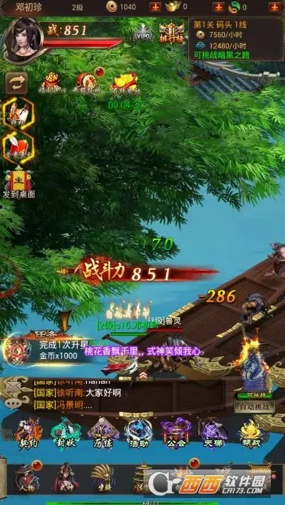 ��������2026���ذ�װv1.0.2 ��׿��