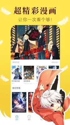 yellow����(�����Ķ�ƽ̨)v8.2.2 �ֻ���