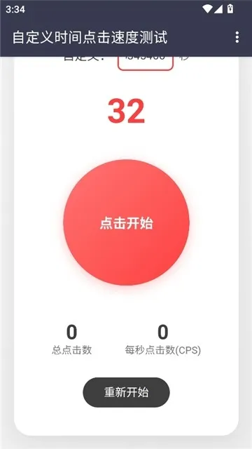 ������Ե���ٶ�2026�ٷ����°汾v��׼���� �ֻ���