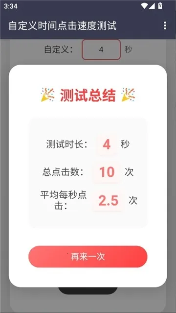 ������Ե���ٶ�2026�ٷ����°汾v��׼���� �ֻ���