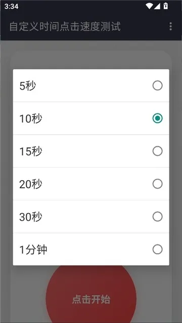 ������Ե���ٶ�2026�ٷ����°汾v��׼���� �ֻ���