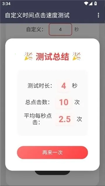 ������Ե���ٶ�2026�ٷ����°汾