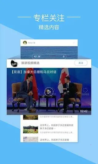 爱词霸安卓版手机版 爱词霸安卓版手机版