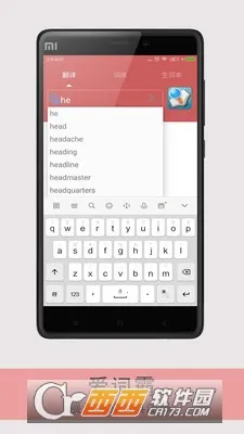 ���ʰ԰�׿���ֻ���v11.7.4 �ֻ���