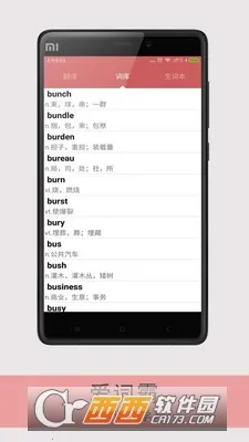 ���ʰ԰�׿���ֻ���v11.7.4 �ֻ���