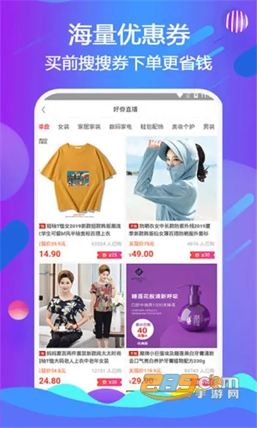 ȫ�򺣹�2026�ٷ�����v2.0.16 ��׿��