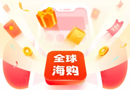 ȫ�򺣹�2026�ٷ�����