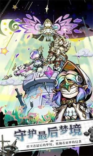 ���ͯ��˵����(ͯ������RPG��Ϸ)v1.0.5 ��׿��