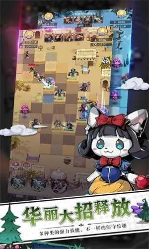 ���ͯ��˵����(ͯ������RPG��Ϸ)v1.0.5 ��׿��