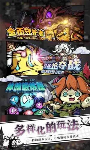 ���ͯ��˵����(ͯ������RPG��Ϸ)v1.0.5 ��׿��