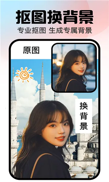 �ڴ����(AIͼƬ����)v1.3.2 �ֻ���