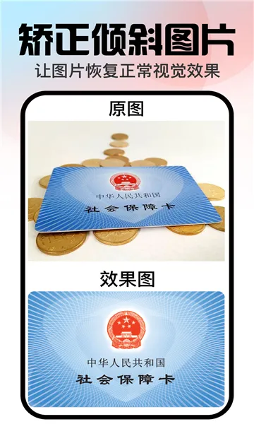 �ڴ����(AIͼƬ����)v1.3.2 �ֻ���