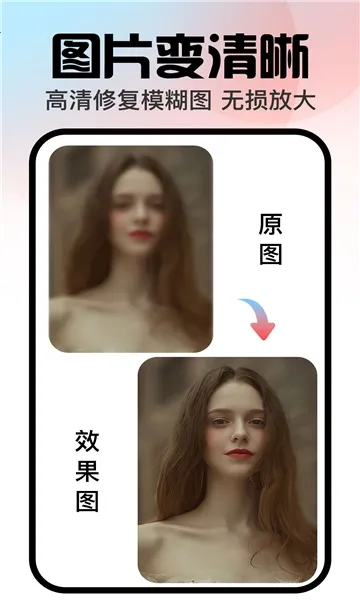 �ڴ����(AIͼƬ����)v1.3.2 �ֻ���