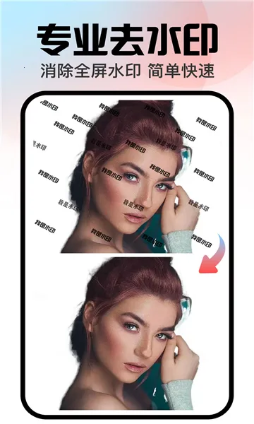 �ڴ����(AIͼƬ����)v1.3.2 �ֻ���