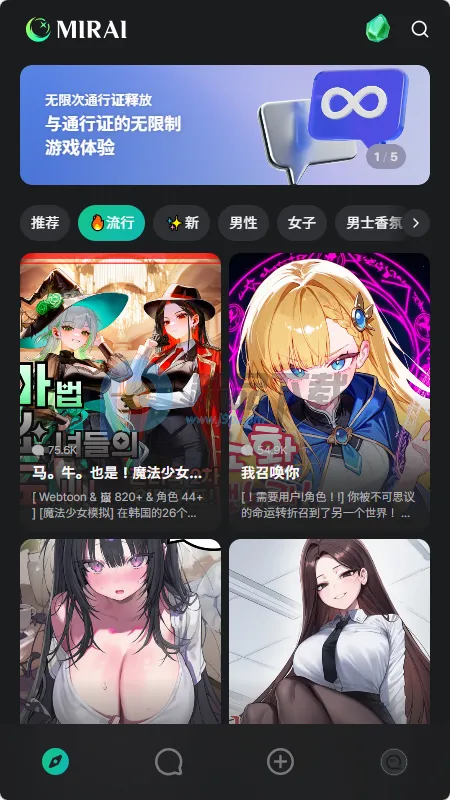 MIRAI AI����2026�ٷ�����v1.2.1 ��׿��