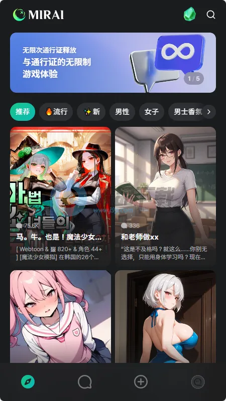 MIRAI AI����2026�ٷ�����v1.2.1 ��׿��