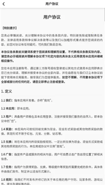 ��ʽӲ���(��������Ϸ)v4.2.3 �ֻ���