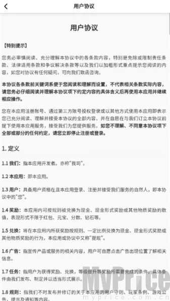 填词接财神(成语红包游戏) 填词接财神(成语红包游戏)