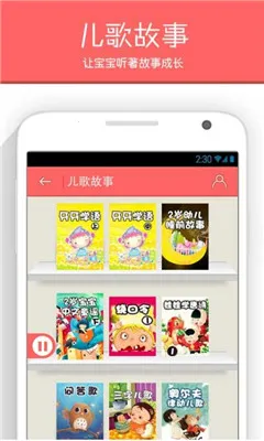 ����ָ��2026�ٷ�����v3.3.3 �ֻ���