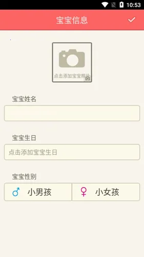 育儿指南2026官方正版 育儿指南2026官方正版