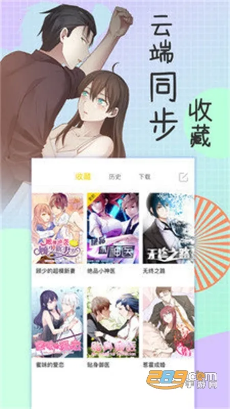 ����������׿���ֻ���