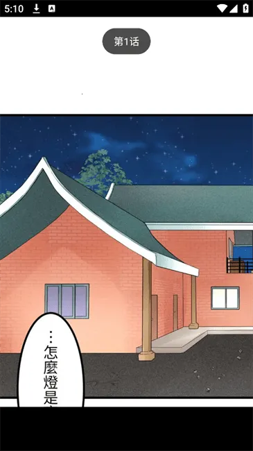 ��������2026�ٷ����°汾v2.0.2 �ֻ���