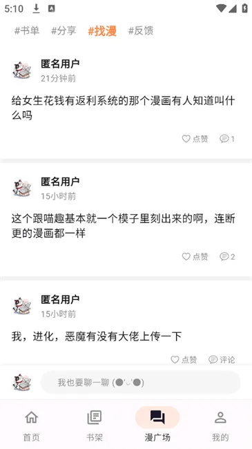 ��������2026�ٷ����°汾v2.0.2 �ֻ���