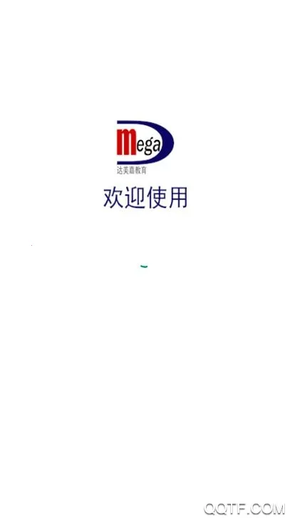 ѧ���(�ɼ���ѯ����)v10.8 �ֻ���