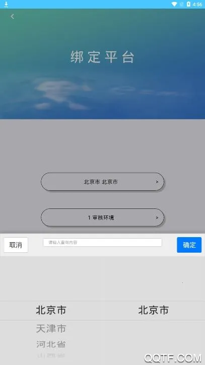 ѧ���(�ɼ���ѯ����)v10.8 �ֻ���