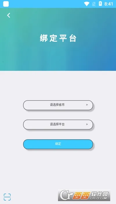 ѧ���(�ɼ���ѯ����)v10.8 �ֻ���