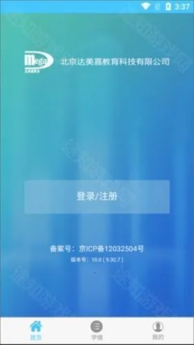 ѧ���ע��̳�1