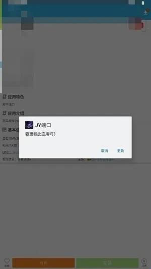 JY端口公益(高性能端口工具) JY端口公益(高性能端口工具)