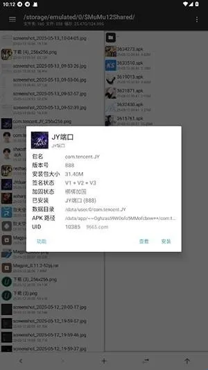 JY端口公益(高性能端口工具) JY端口公益(高性能端口工具)