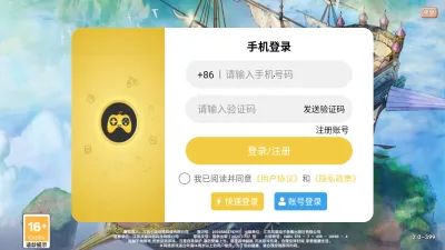 �ɷɳ���2026�ٷ�����v1.0.0 �ֻ���