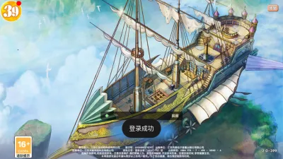 �ɷɳ���2026�ٷ�����v1.0.0 �ֻ���