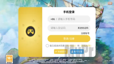 飞飞初心2026官方正版 飞飞初心2026官方正版